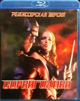 Сорвиголова (2003) - Blu-ray
