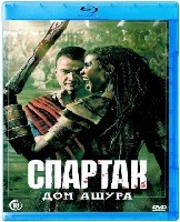 Спартак: Дом Ашура - Blu-ray - 1 сезон, 10 серий. 2 BD-R