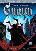 Спаун (мультсериал) - DVD - 3 сезона, 18 серий. 4 двд-р