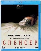 Спенсер - Blu-ray - BD-R