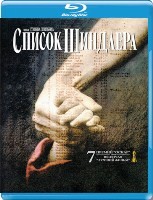 Список Шиндлера - Blu-ray - BD-R