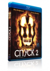 Спуск 2 - Blu-ray - BD-R