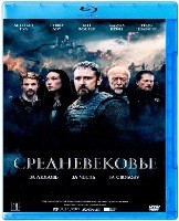 Средневековье - Blu-ray - BD-R