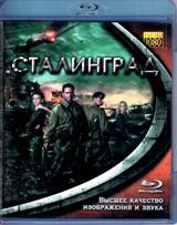 Сталинград (2013) - Blu-ray - BD-R