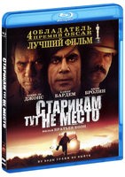 Старикам тут не место - Blu-ray - BD-R