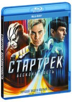 Стартрек: Бесконечность - Blu-ray - BD-R