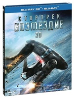 Стартрек: Возмездие - Blu-ray - 3D Blu-ray + 2D Blu-ray. Подарочное