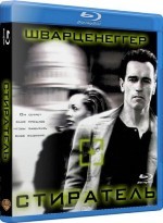 Стиратель - Blu-ray - BD-R