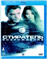 Стиратель: Возрождение - Blu-ray - BD-R