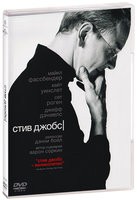 Стив Джобс (2015) - DVD