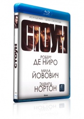 Стоун - Blu-ray - BD-R