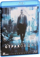 Страховщик - Blu-ray - BD-R