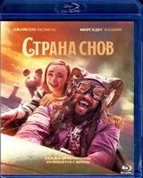 Страна снов - Blu-ray - BD-R