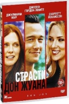 Страсти Дон Жуана - DVD