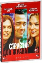 Страсти Дон Жуана - DVD - Региональное