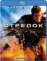 Стрелок - Blu-ray - BD-R