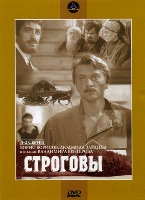 Строговы - DVD - Серии 1-8