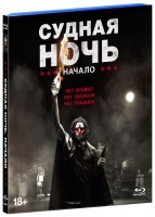 Судная ночь. Начало - Blu-ray - Подарочное