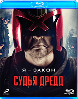 Судья Дредд (2012) - Blu-ray - BD-R