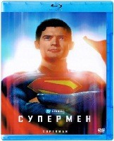Супермен (2025) - Blu-ray - BD-R