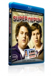 SuperПерцы - Blu-ray