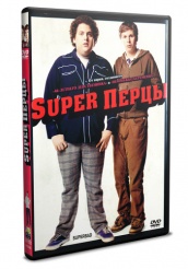 SuperПерцы - DVD - DVD-R