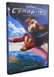 Суперпес - DVD