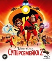 Суперсемейка 2 - Blu-ray - 2 Blu-Ray + Бонус: доп. материалы