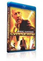 Суррогаты - Blu-ray - BD-R