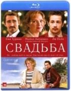 Свадьба (2011) - Blu-ray