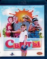 Сваты - Blu-ray - 1 сезон, 2 серии