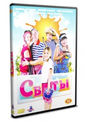 Сваты - DVD - 1 сезон, серии 1-2. DVD-R