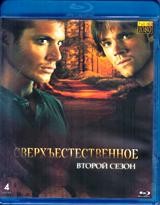 Сверхъестественное - Blu-ray - 2 сезон, 22 серии. 4 BD-R