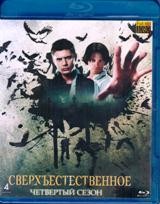 Сверхъестественное - Blu-ray - 4 сезон, 22 серии. 4 BD-R