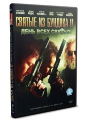 Святые из бундока 2: День всех святых - DVD - Региональное