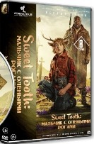 Sweet Tooth: Мальчик с оленьими рогами - DVD - 1 сезон, 8 серий. 4 двд-р