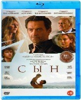 Сын (2022) - Blu-ray - BD-R