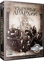 Сыны Анархии (Дети Анархии) - DVD - 4 сезон, 14 серий. Коллекционное