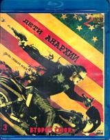 Сыны Анархии (Дети Анархии) - Blu-ray - 2 сезон, 13 серий. 3 BD-R