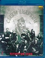 Сыны Анархии (Дети Анархии) - Blu-ray - 4 сезон, 14 серий. 3 BD-R