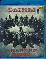 Сыны Анархии (Дети Анархии) - Blu-ray - 5 сезон, 13 серий. 3 BD-R