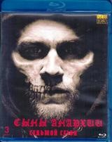 Сыны Анархии (Дети Анархии) - Blu-ray - 7 сезон, 13 серий. 3 BD-R