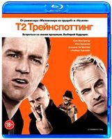 Т2 Трейнспоттинг (На игле 2) - Blu-ray