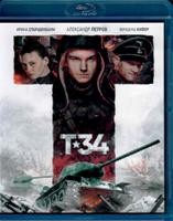Т-34 - Blu-ray - BD-R (139 мин. Театральная версия)