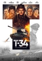 Т-34 - DVD - 2 DVD-R (183 мин. Режиссерская версия)