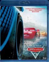 Тачки 3 - Blu-ray - BD-R