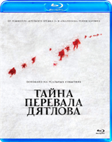 Тайна перевала Дятлова (2013) - Blu-ray