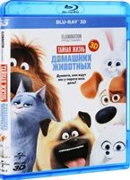 Тайная жизнь домашних животных - Blu-ray - Real 3D Blu-Ray