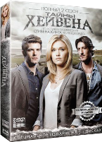 Тайны Хейвена - DVD - 2 сезон. Коллекционное