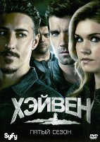 Тайны Хейвена - DVD - 5 сезон, 13 серий. 6 двд-р